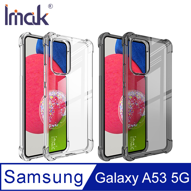 Imak SAMSUNG Galaxy A53 5G 全包防摔套(氣囊) #手機殼 #保護殼 #保護套 #TPU