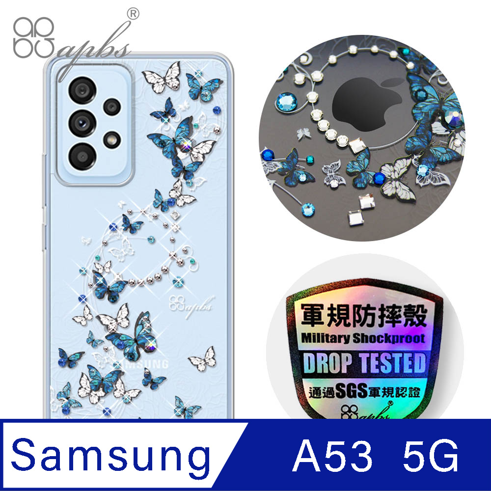 apbs Samsung Galaxy A53 5G 輕薄軍規防摔水晶彩鑽手機殼-藍色圓舞曲
