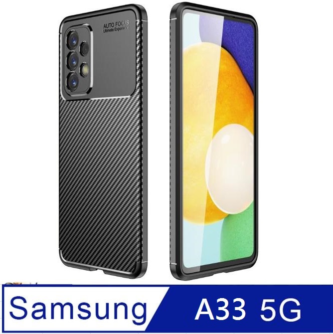 Samsung Galaxy A33 5G碳纖維紋 手機殼 保護殼 保護套