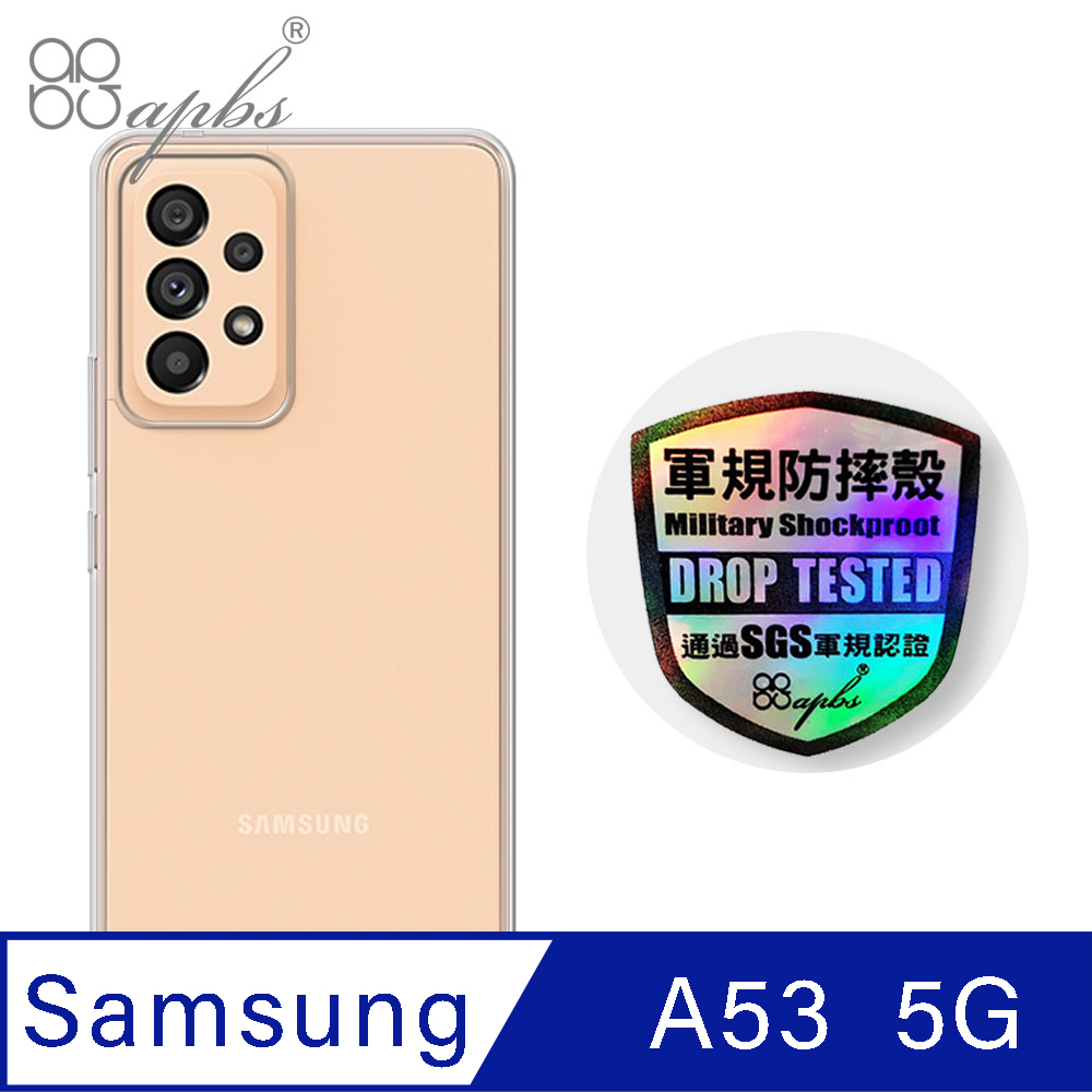 apbs Samsung Galaxy A53 5G 輕薄軍規防摔手機殼