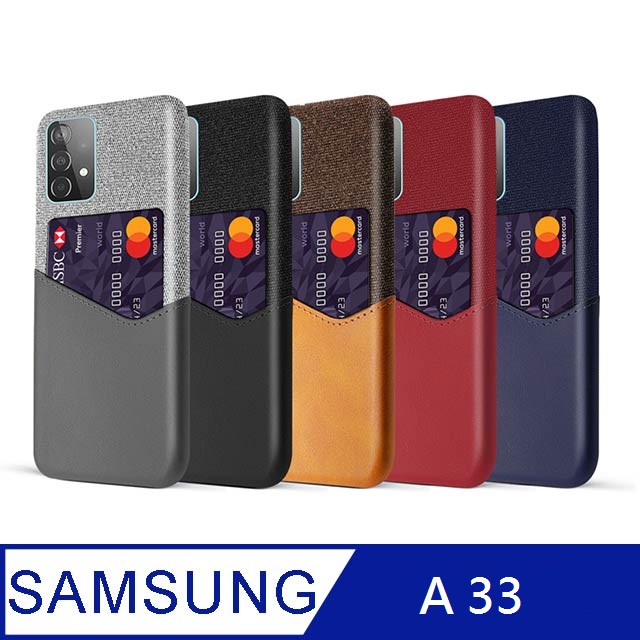Samsung Galaxy A33 5G 編織布PU皮插卡手機殼保護殼保護套