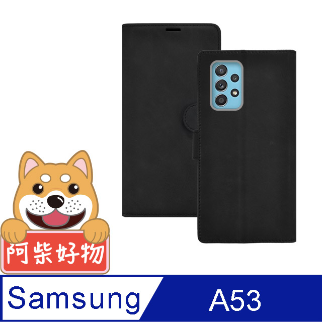 阿柴好物 Samsung Galaxy A53 5G 膚感前扣磁吸皮套