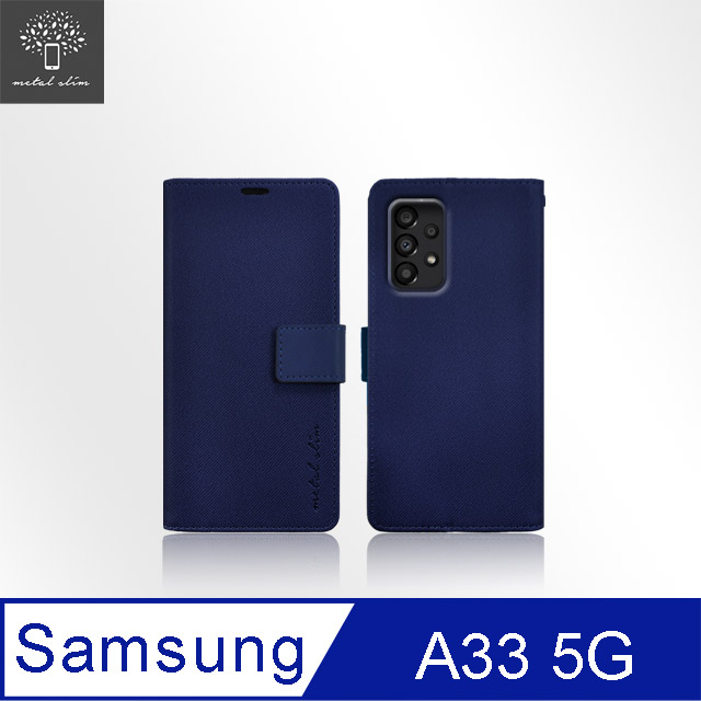 Metal-Slim Samsung Galaxy A33 5G 布紋撞色前扣磁吸TPU站立皮套
