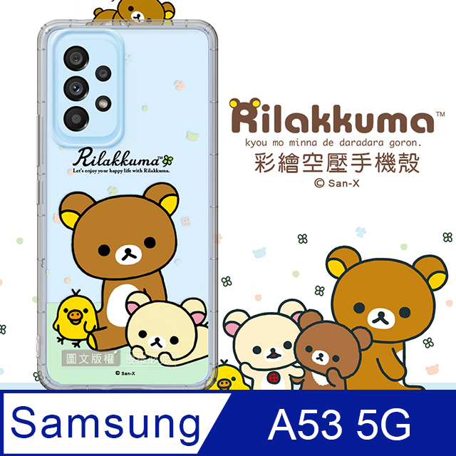 SAN-X授權 拉拉熊 三星 Samsung Galaxy A53 5G 彩繪空壓手機殼(淺綠休閒)