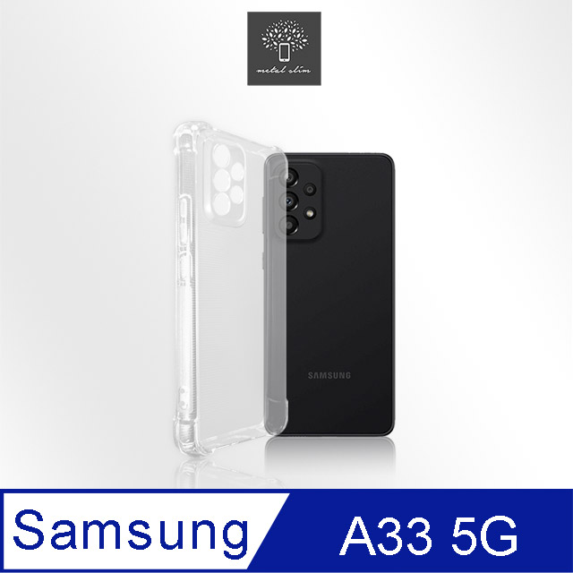 Metal-Slim Samsung Galaxy A33 5G 精密挖孔 強化軍規防摔抗震手機殼