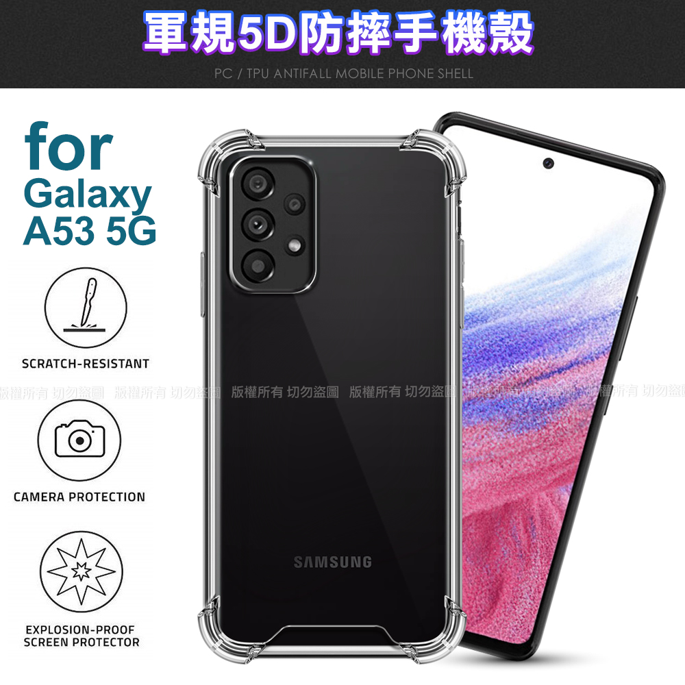 CITY BOSS for Samsung Galaxy A53 5G 軍規5D防摔手機殼