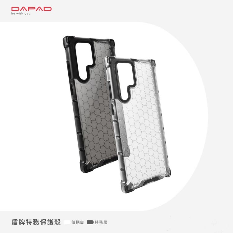 Dapad SAMSUNG Galaxy A33 5G ( SM-A336 ) 6.4 吋 盾牌特務保護殼