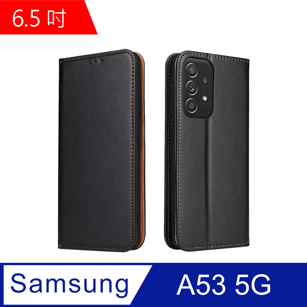 三星 A53 5G 6.5吋仿皮可插卡翻蓋手機皮套 (FS242)