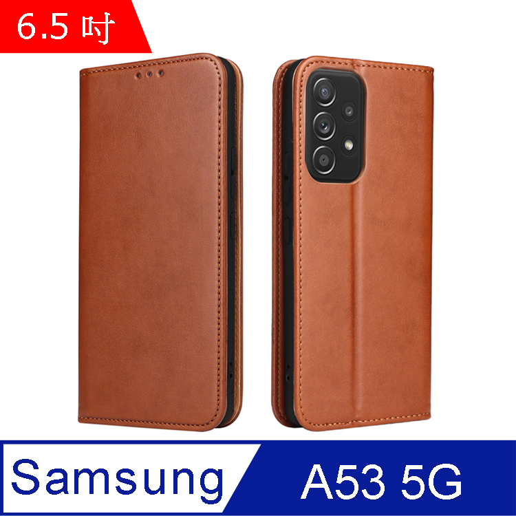 Fierre Shann 真皮紋 Samsung A53 5G (6.5吋) 錢包支架款 磁吸側掀 手工PU皮套保護殼-棕色