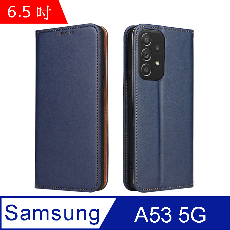 Fierre Shann 真皮紋 Samsung A53 5G (6.5吋) 錢包支架款 磁吸側掀 手工PU皮套保護殼-藍色