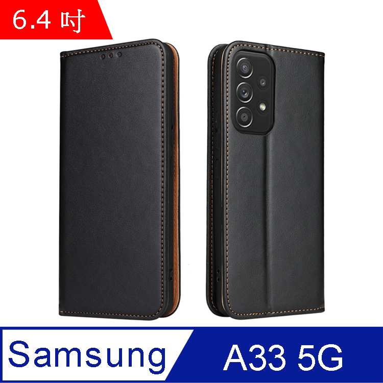 Fierre Shann 真皮紋 Samsung A33 5G (6.4吋) 錢包支架款 磁吸側掀 手工PU皮套保護殼-黑色