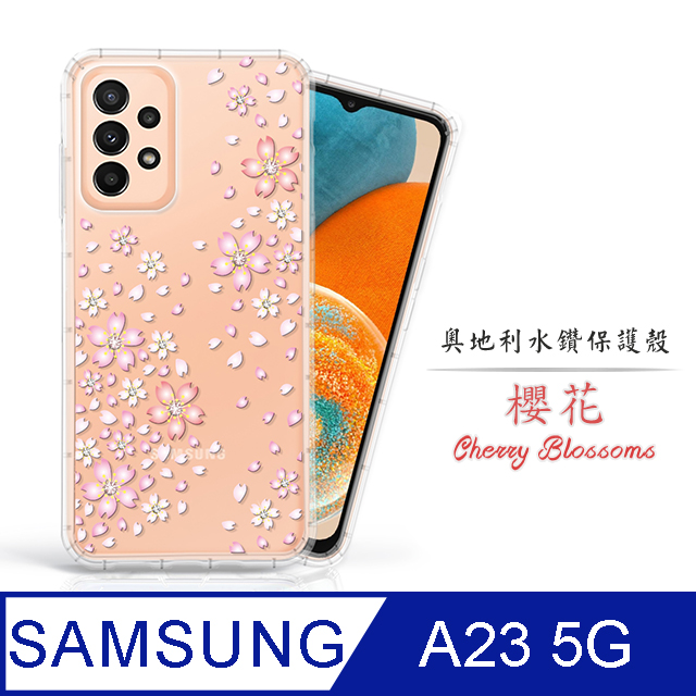 Meteor Samsung Galaxy A23 5G 奧地利水鑽彩繪手機殼 - 櫻花