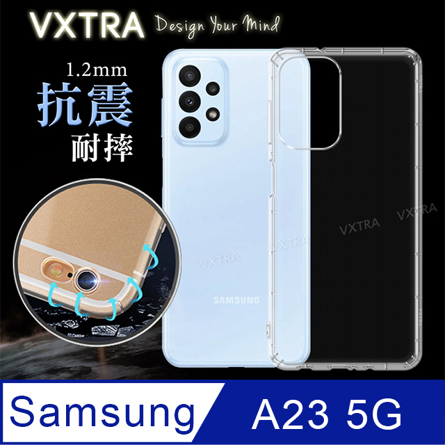 VXTRA 三星 Samsung Galaxy A23 5G 防摔氣墊保護殼 空壓殼 手機殼