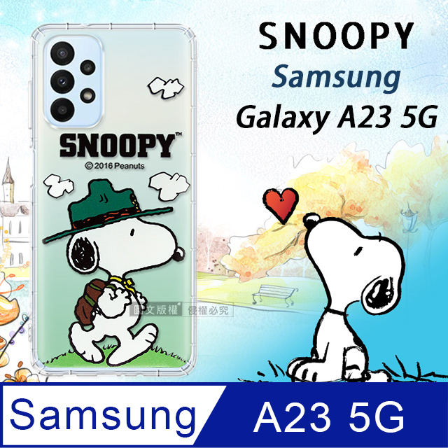 史努比/SNOOPY 正版授權 三星 Samsung Galaxy A23 5G 漸層彩繪空壓手機殼(郊遊)