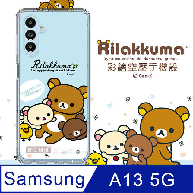 SAN-X授權 拉拉熊 三星 Samsung Galaxy A13 5G 彩繪空壓手機殼(淺藍撒嬌)