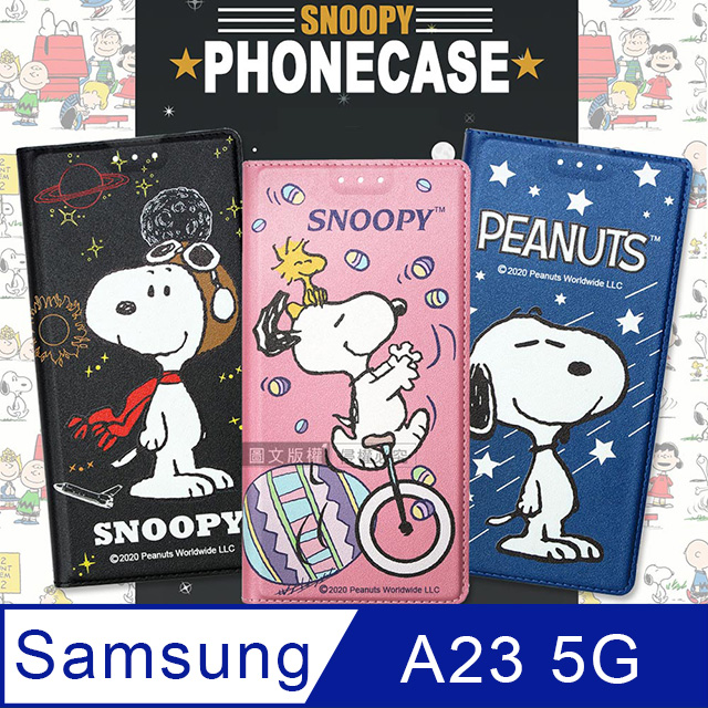 史努比授權正版 三星 Samsung Galaxy A23 5G 金沙灘彩繪磁力手機皮套
