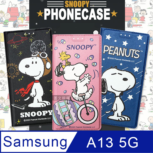 史努比授權正版 三星 Samsung Galaxy A13 5G 金沙灘彩繪磁力手機皮套