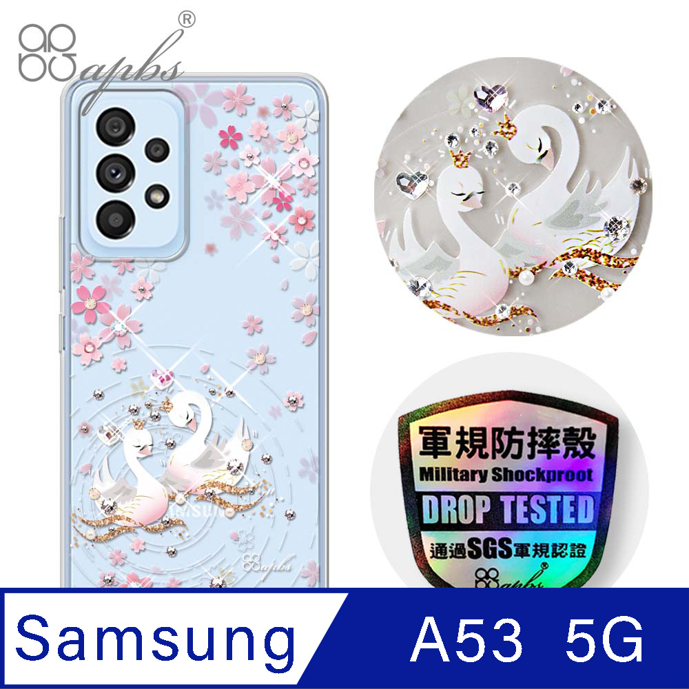 apbs Samsung Galaxy A53 5G 輕薄軍規防摔水晶彩鑽手機殼-天鵝湖