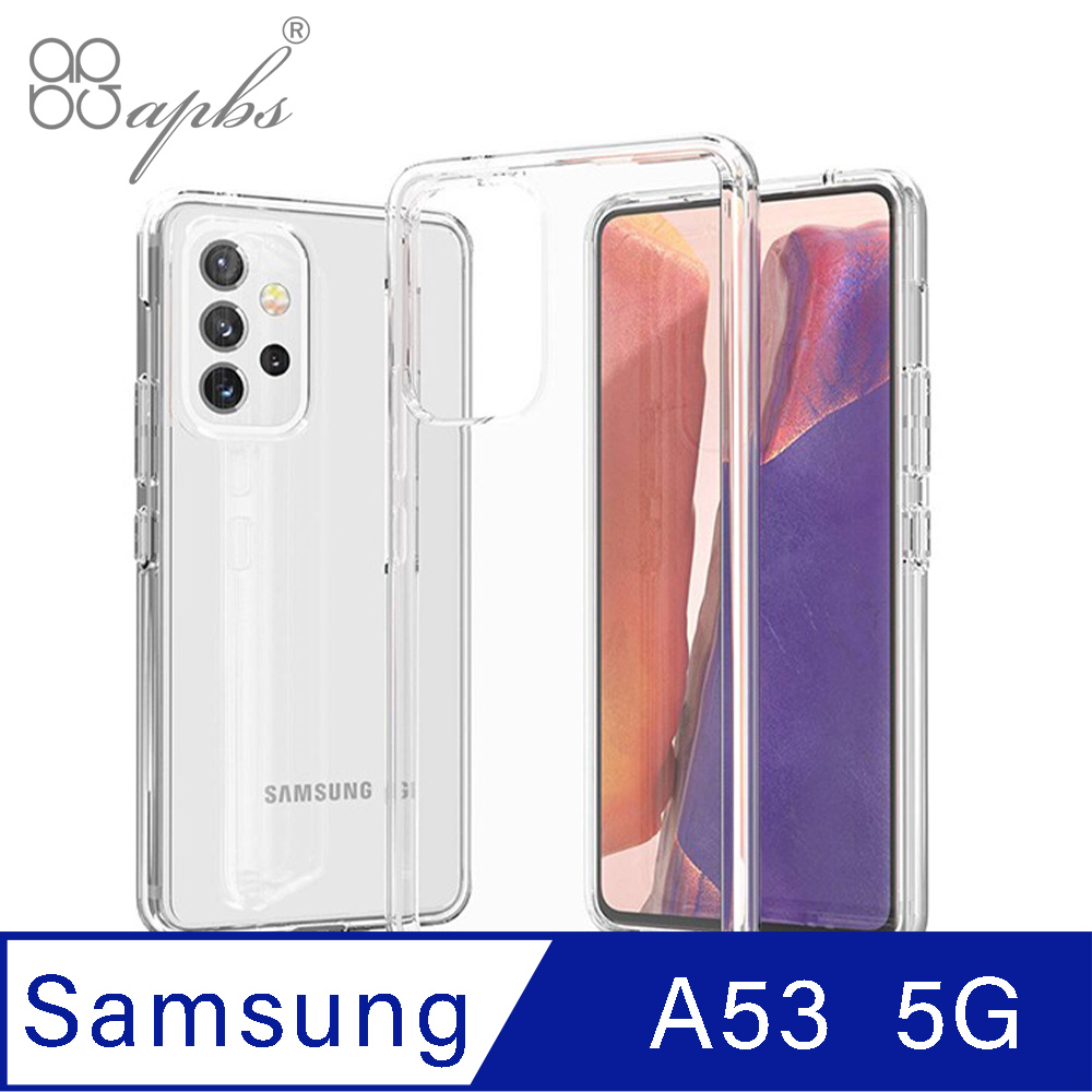apbs Samsung Galaxy A53 5G 輕薄軍規防摔手機殼-純透殼