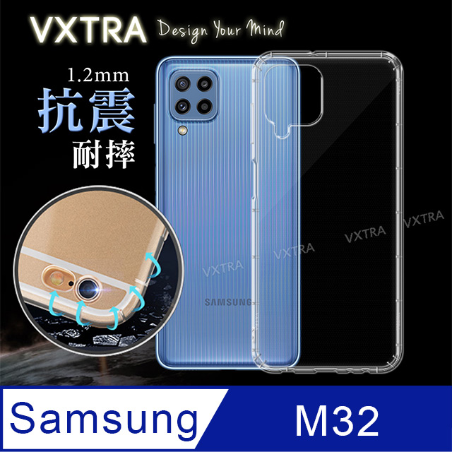 VXTRA 三星 Samsung Galaxy M32 防摔氣墊保護殼 空壓殼 手機殼