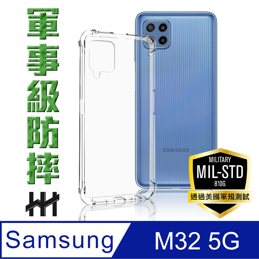 HH 軍事防摔手機殼系列 Samsung Galaxy M32 (6.4吋)