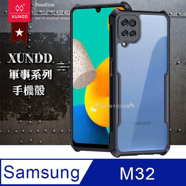 XUNDD 軍事防摔 三星 Samsung Galaxy M32 鏡頭全包覆 清透保護殼 手機殼(夜幕黑)