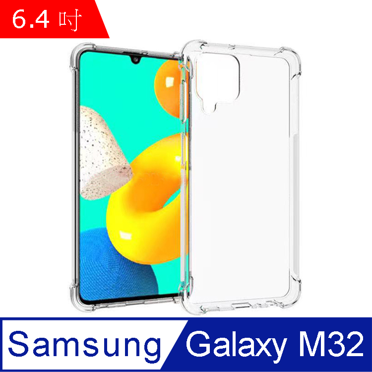 IN7 Samsung Galaxy M32 (6.4吋) 氣囊防摔 透明TPU空壓殼 軟殼 手機保護殼