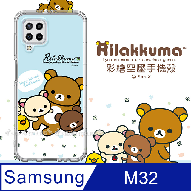 SAN-X授權 拉拉熊 三星 Samsung Galaxy M32 彩繪空壓手機殼(淺藍撒嬌)