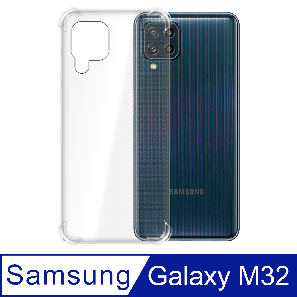 【Ayss】Samsung Galaxy M32/6.4吋/2021/2021/手機殼/空壓殼/保護套/四角空壓吸震/氣囊防摔