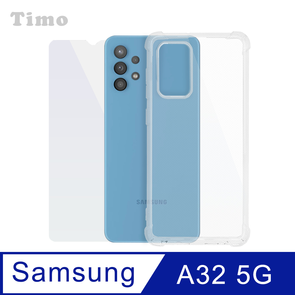 SAMSUNG Galaxy A32 5G 四角防摔透明保護殼+螢幕玻璃保護貼膜