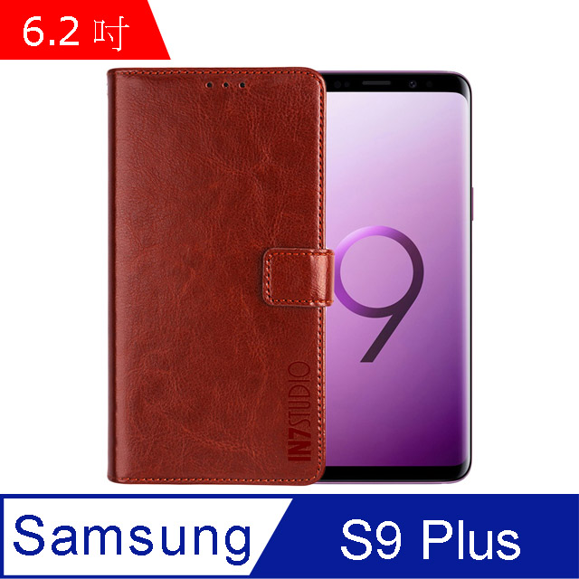 IN7 瘋馬紋 Samsung Galaxy S9+ (6.2吋) 錢包式 磁扣側掀PU皮套 吊飾孔 手機皮套保護殼-棕色