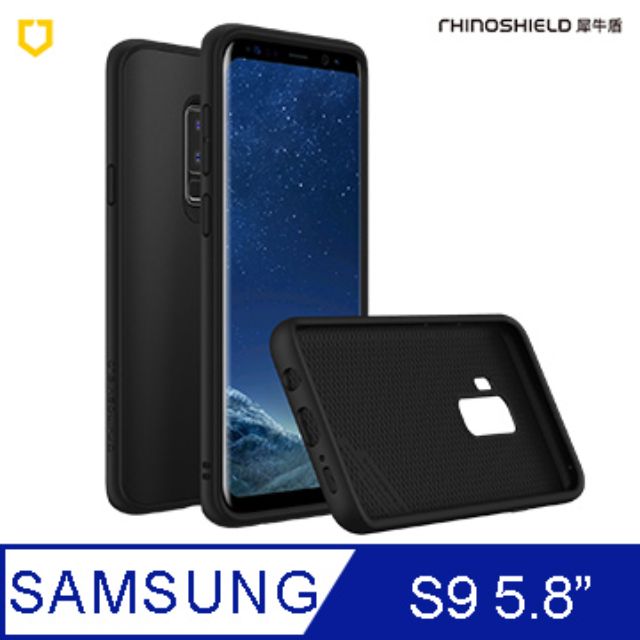 【犀牛盾】Samsung Galaxy S9 (5.8吋) SolidSuit 經典防摔背蓋手機保護殼-黑色