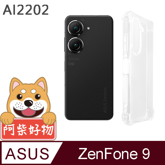 阿柴好物 ASUS ZenFone 9 AI2202 防摔氣墊保護殼