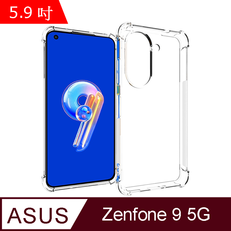 IN7 ASUS Zenfone 9 5G (5.9吋) 氣囊防摔 透明TPU空壓殼 軟殼 手機保護殼