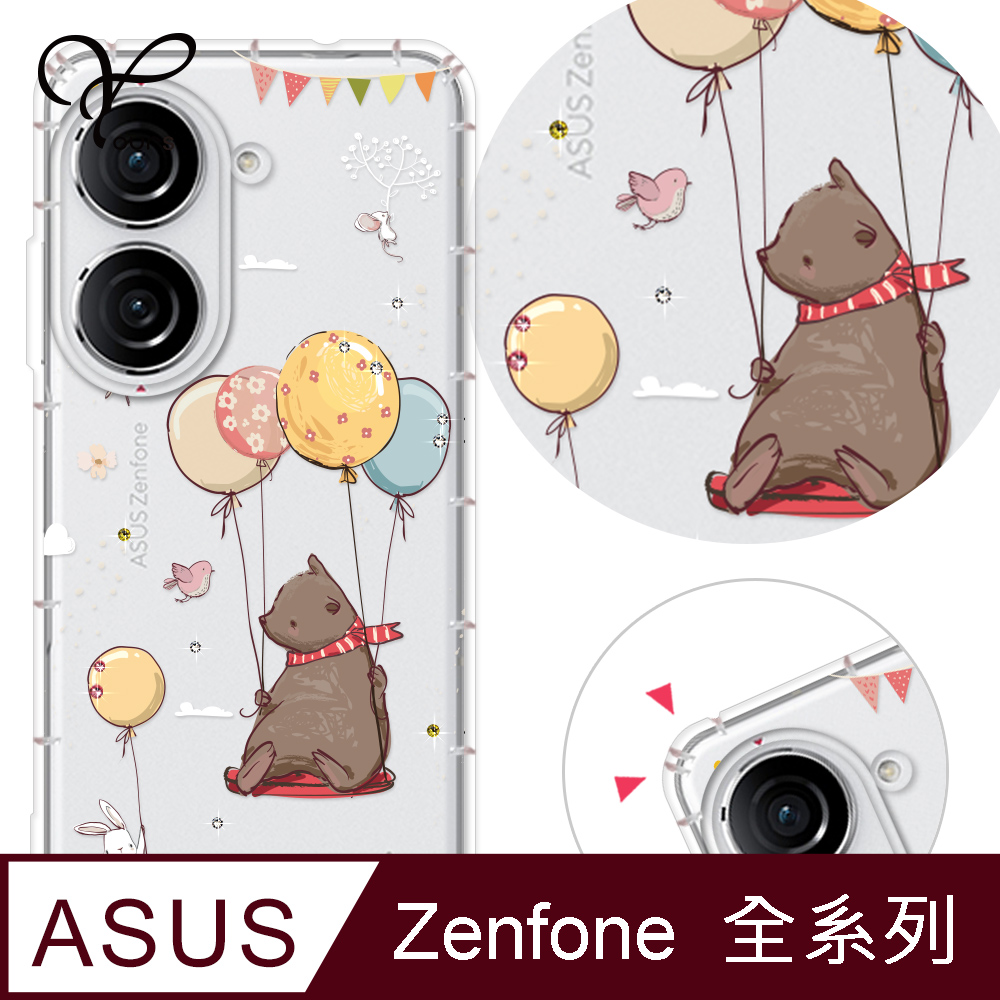 YOURS ASUS 全系列 彩鑽防摔手機殼-夢幻樂園-熊