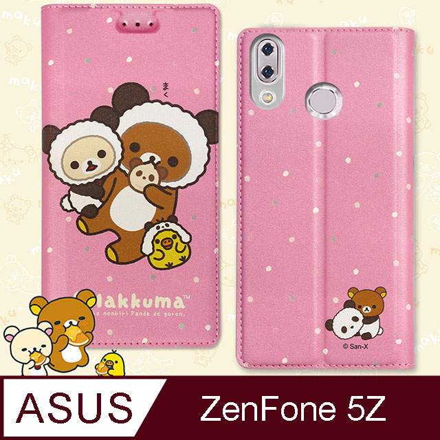 日本授權正版 拉拉熊 ASUS ZenFone 5Z ZS620KL 金沙彩繪磁力皮套(熊貓粉)