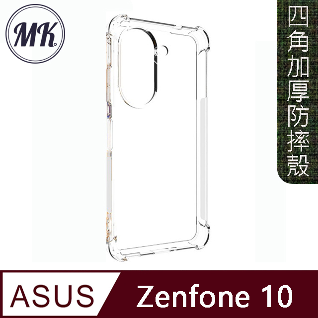 【MK馬克】ASUS Zenfone 10 四角加厚軍規等級氣囊空壓防摔殼