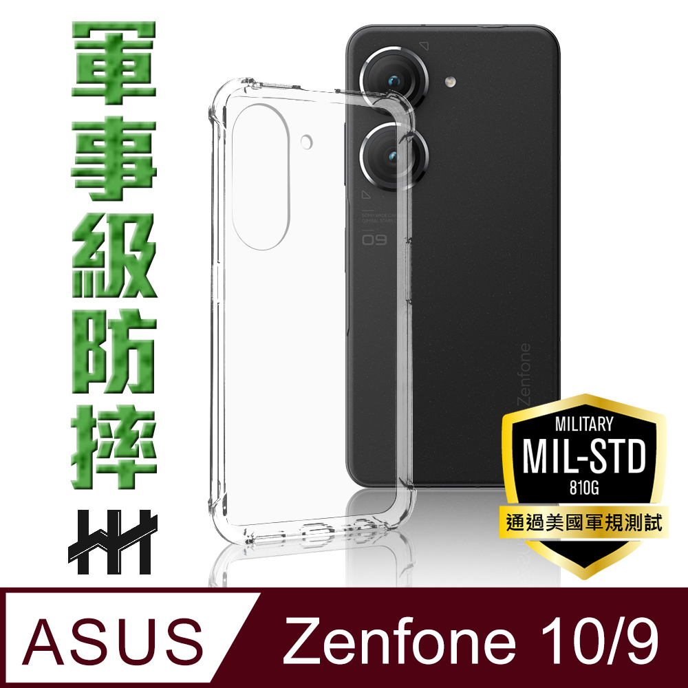 HH 軍事防摔手機殼系列 ASUS Zenfone 10 (5.92吋)