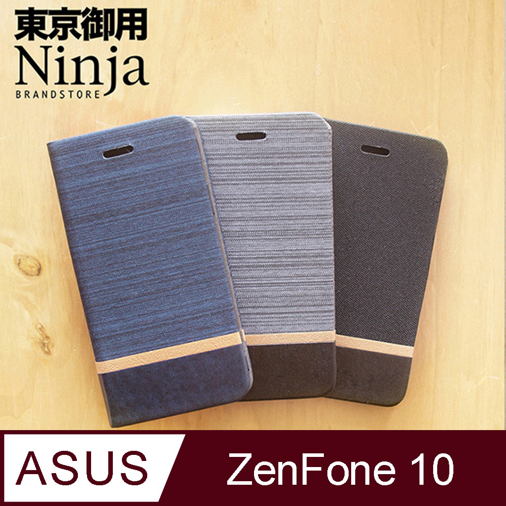 【東京御用Ninja】ASUS Zenfone 10 (5.92吋)復古懷舊牛仔布紋保護皮套