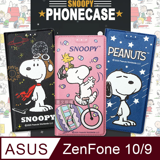 史努比授權正版 ASUS Zenfone 10 / 9 共用 金沙灘彩繪磁力手機皮套