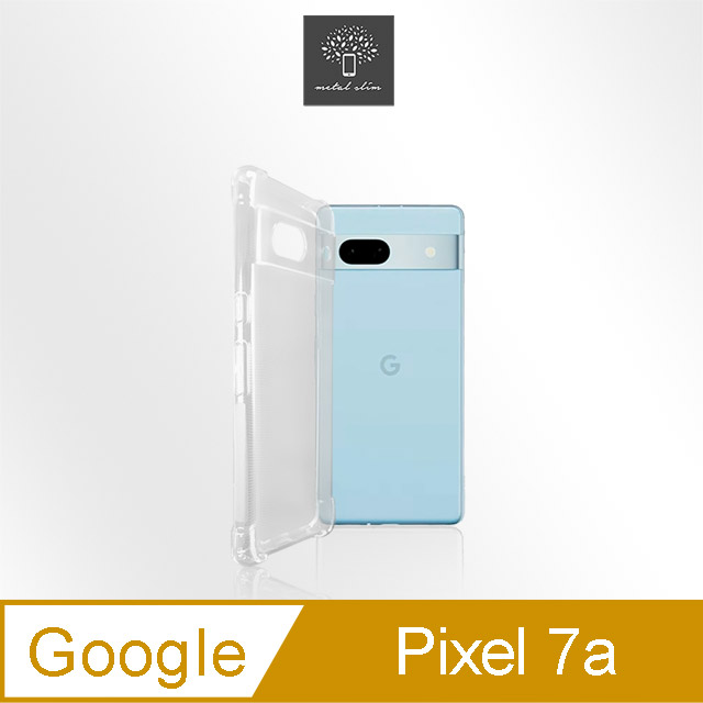 Metal-Slim Google Pixel 7a 精密挖孔 強化軍規防摔抗震手機殼