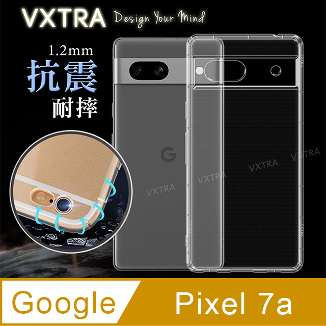 VXTRA Google Pixel 7a 防摔氣墊保護殼 空壓殼 手機殼