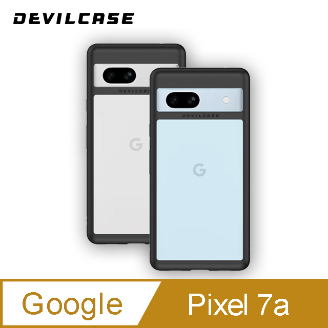DEVILCASE Google Pixel 7a 惡魔防摔殼 Lite Plus 抗菌版