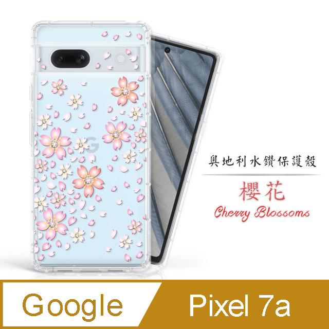 Meteor Google Pixel 7a 奧地利水鑽彩繪手機殼 - 櫻花
