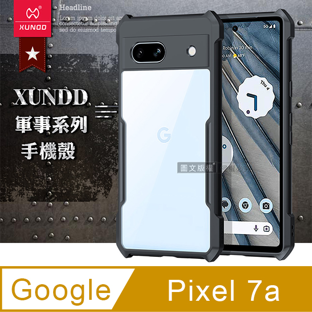 XUNDD訊迪 軍事防摔 Google Pixel 7a 鏡頭全包覆 清透保護殼 手機殼(夜幕黑)