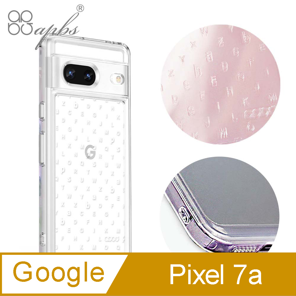 apbs Google Pixel 7a 浮雕感防震雙料手機殼-Letter