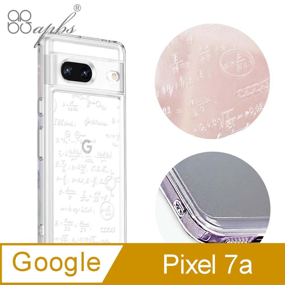 apbs Google Pixel 7a 浮雕感防震雙料手機殼-方程式