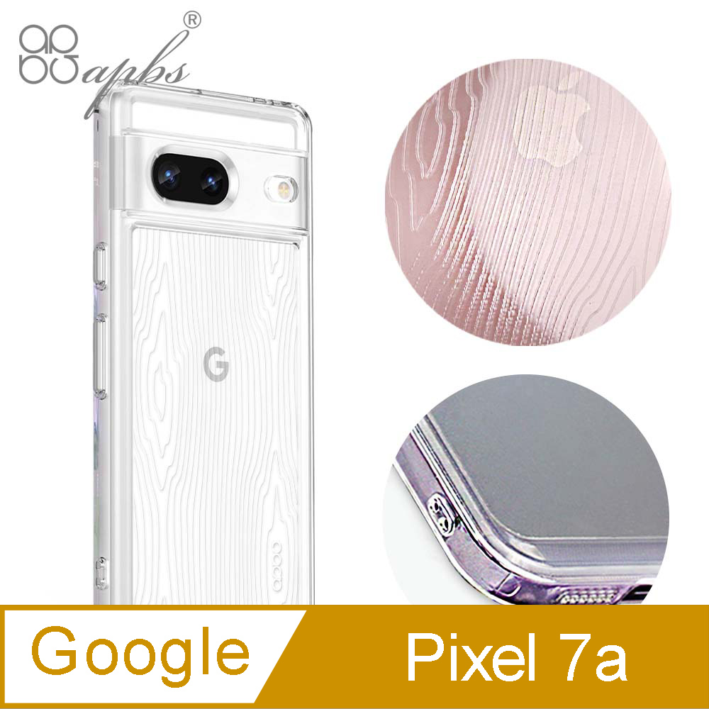 apbs Google Pixel 7a 浮雕感防震雙料手機殼-木紋