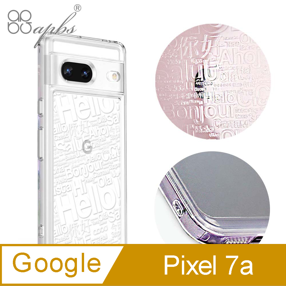 apbs Google Pixel 7a 浮雕感防震雙料手機殼-你好