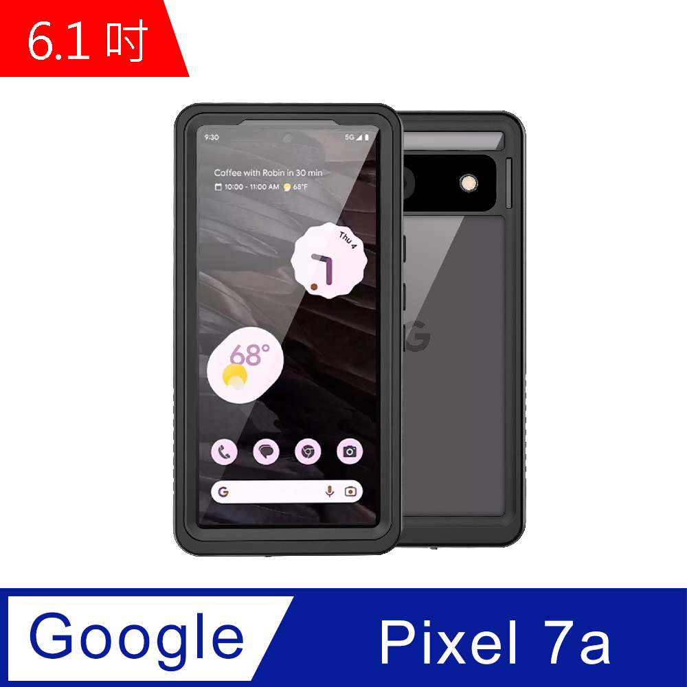 Google pixel 7a 6.1吋 全防水手機殼 (WP134)